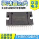 THB6064AH 新年份 驱动器芯片 THB6064MQ 正品 原装 ZIP
