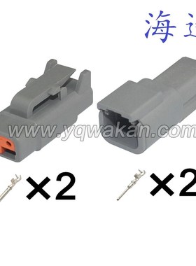 DJ70210Y-1-11/21适用于挖掘机线束 DTM06-2S公母DTM04-2P 配端子