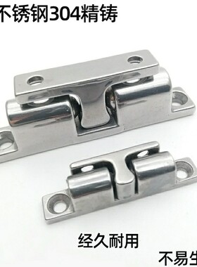 怡合达球形扣 HFW21-L32/L43/L50/L70 不锈钢门碰 门吸 外装型