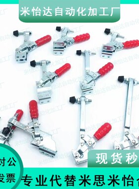 怡合达型快速夹钳 WDC203-FL  WDC22165 WDC20752-B WDC20800