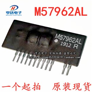 全新原装 M57962AL M57962L ZIP12 IGBT驱动功率模块