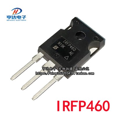 进口原装IRFP460 500V 20A IRFP460PBF TO-247N沟道场效应管MOS管