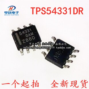 原装 TPS54331DR TPS54331 丝印:54331 贴片SOP8 直流转换器芯片