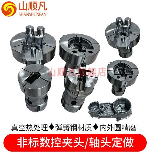 非标数控夹头46机异形孔偏心640孔加长加大36型内撑夹具法兰定做