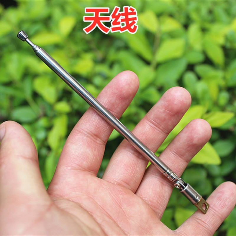 收音机伸缩拉杆天线4节 电媒遥控器报警器玩具车航航模天线