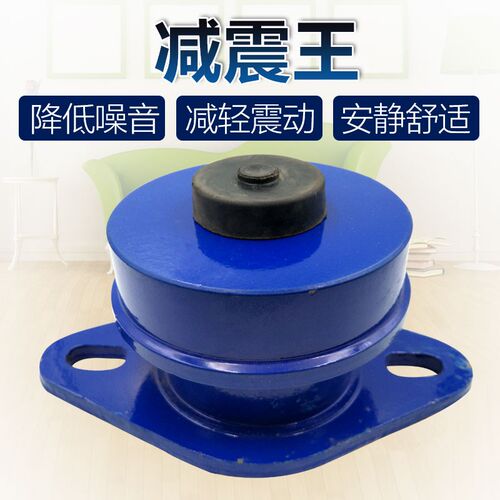 国标ZD型阻尼弹簧减震器风机水泵中央空调设备坐式隔振垫除消音