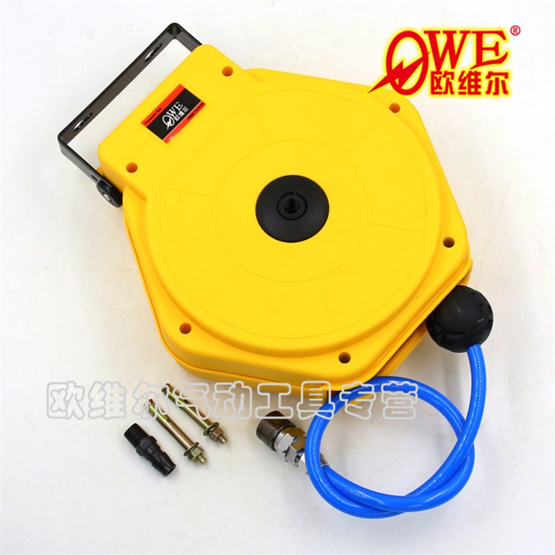 欧维尔OW-608伸缩管 卷管器 气鼓 自动伸缩吊轮6.5*10气管8米