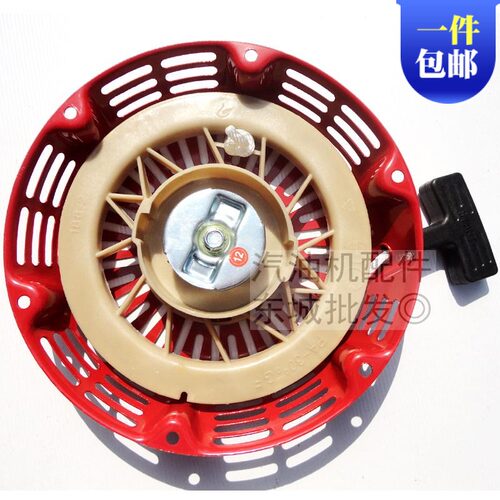 汽油发电机配件188 190F手拉盘消防泵GX390 5KW6.5千瓦启动器拉盘