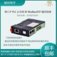 1500 ZCETH PN以太网接口PLC 振臣XCNet 1200 NET50 300