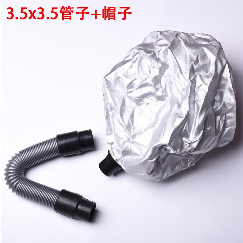 活氧生化仪配件焗油加热机蒸汽帽伸缩软管子微雾臭氧护营养理发店