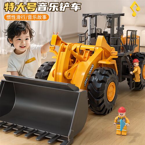 超大号堆高机玩具儿童工程车挖土机推F土车彷真压路机堆高机模型