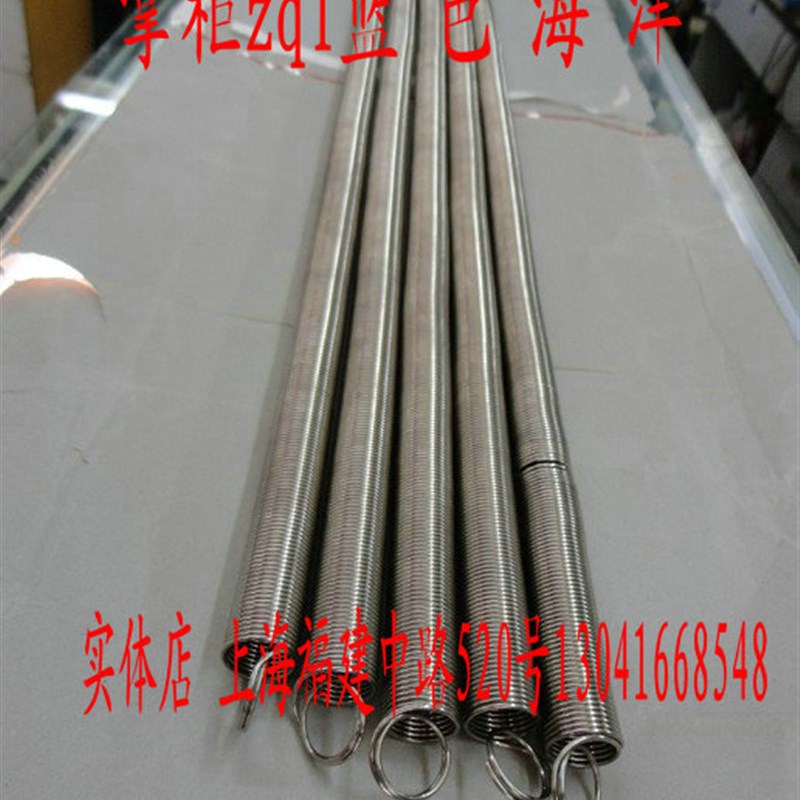 非标不锈钢弹簧f 不锈钢拉簧 拉伸弹簧 1.5*15*1000 可定各种规格