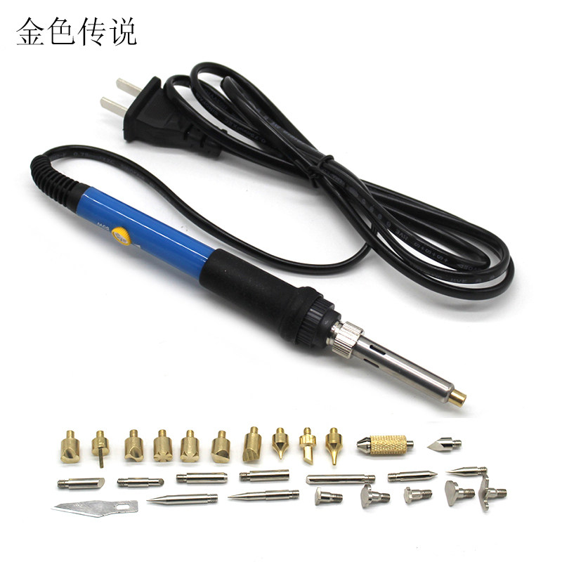 烙画笔套装 木工雕花木板烫画笔 DIY可调M温电烙铁烙花笔手工工具