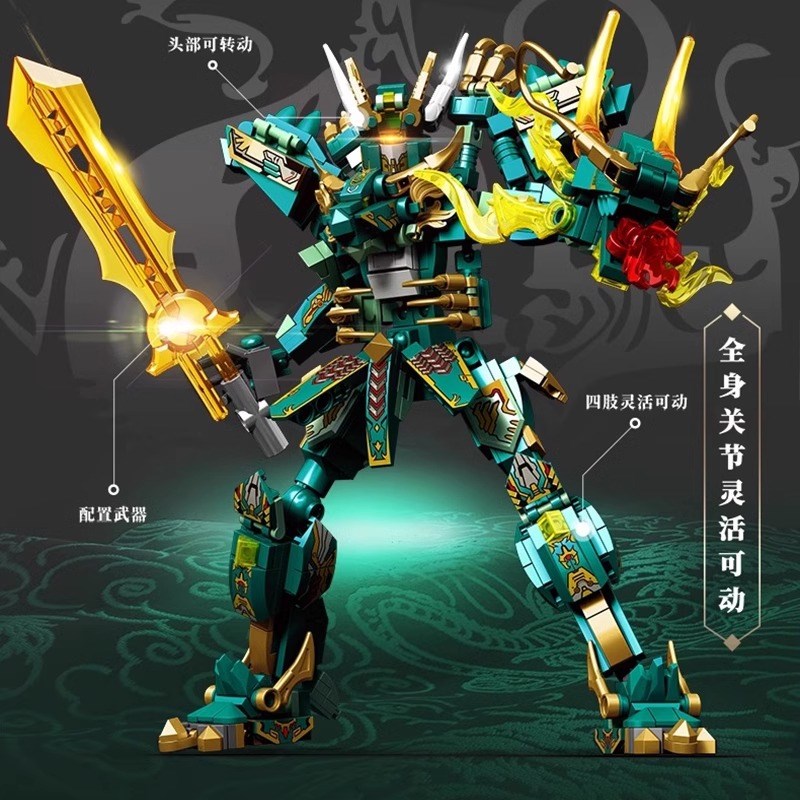 2026新款幻影青龙o白虎朱雀玄武机甲积木机器人儿童玩具男孩礼品