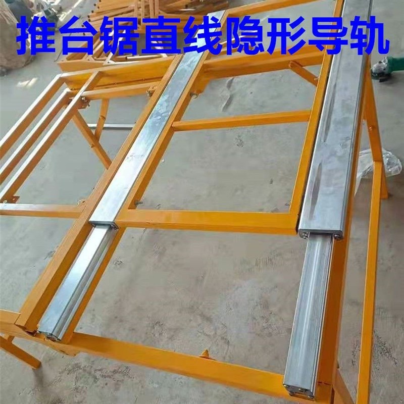 推台锯隐形静音导轨加厚铝合金滑B轨滑道双隐形直线轨道内置加强
