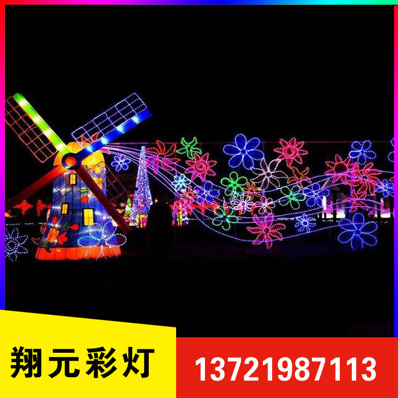 梦幻大型灯光节造型灯户外造型灯灯光道具灯光秀设计定制动态亮化