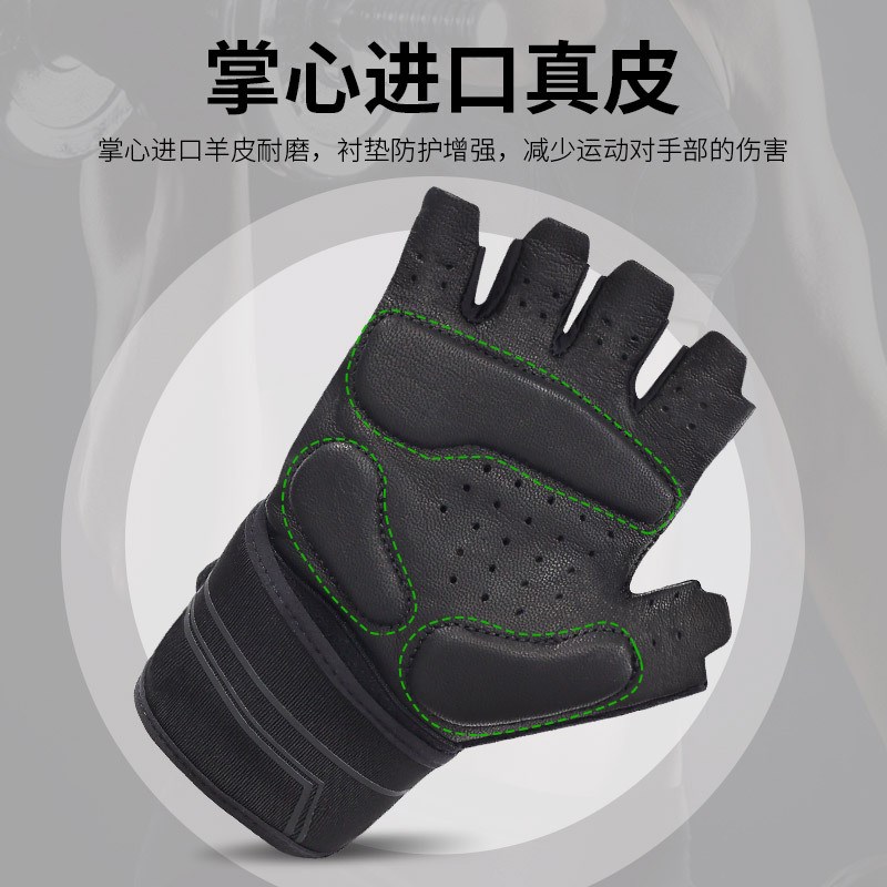 新款健身手套 男女半指手套户外骑行运动 训练举重护手腕攀岩手套