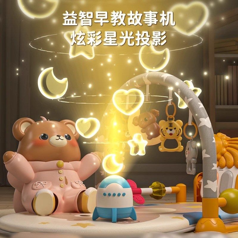 脚踏钢琴婴儿玩具健身架器新生幼儿4宝宝5躺着玩2踩3一6个月0-1岁