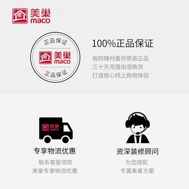 新款美巢墙锢环保墙面加固剂混凝土渗透瓷砖界面剂室内水泥拉毛墙