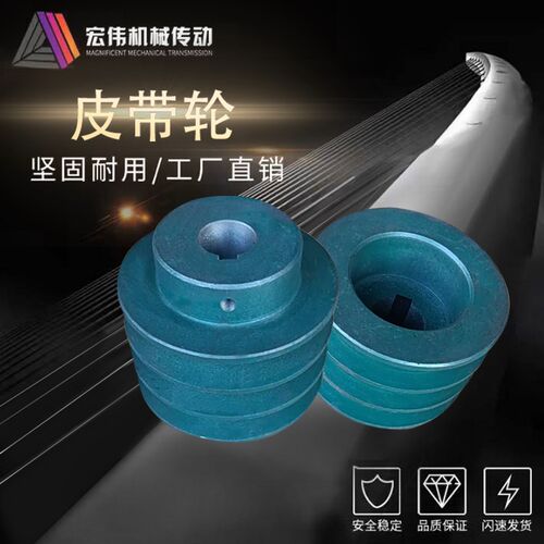 成品三角皮c带轮B型三槽B3-100 4英寸内孔22/24/25/28/30/38键槽8