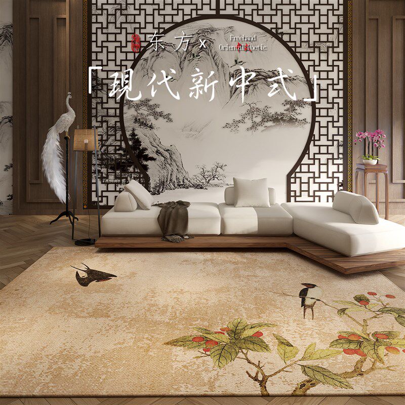 客厅地毯新中式沙发茶几毯卧室床边毯免洗可擦书房茶桌入户门地垫