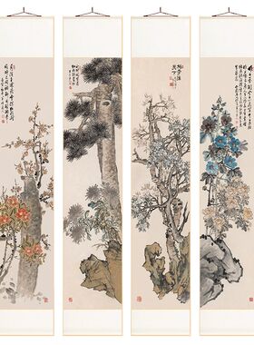 花鸟四条屏新中式卷轴挂画竖版餐厅装饰画书房茶室走廊过道墙壁画