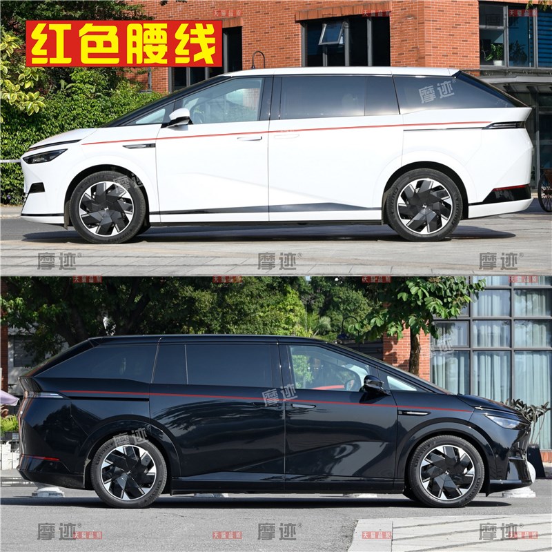 适用于小鹏X9拉花车贴G9车身改装金腰线贴纸个性车门装饰彩条贴画