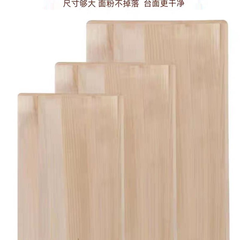 定制柳木案板超大号揉面板商用擀面板家用和面板厨房防霉案板