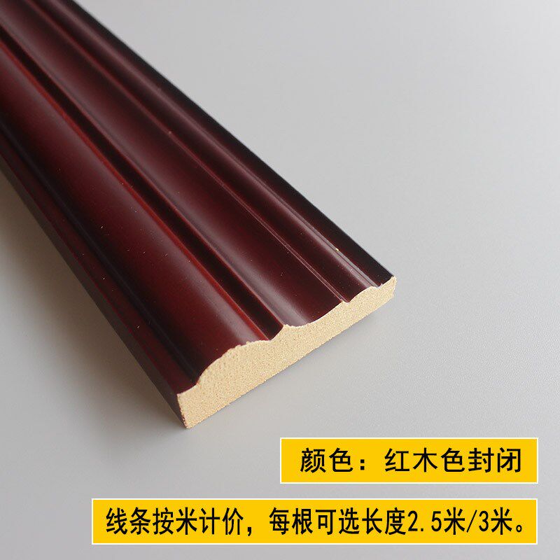 实木线条新中式相框装饰线条石膏线条吊顶线顶角线电视背景墙新款