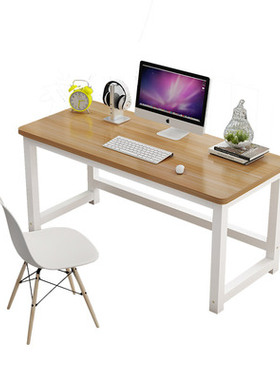 书桌定制85cm高台式电脑办公会议桌50宽小型60厘米70长圆角简易桌