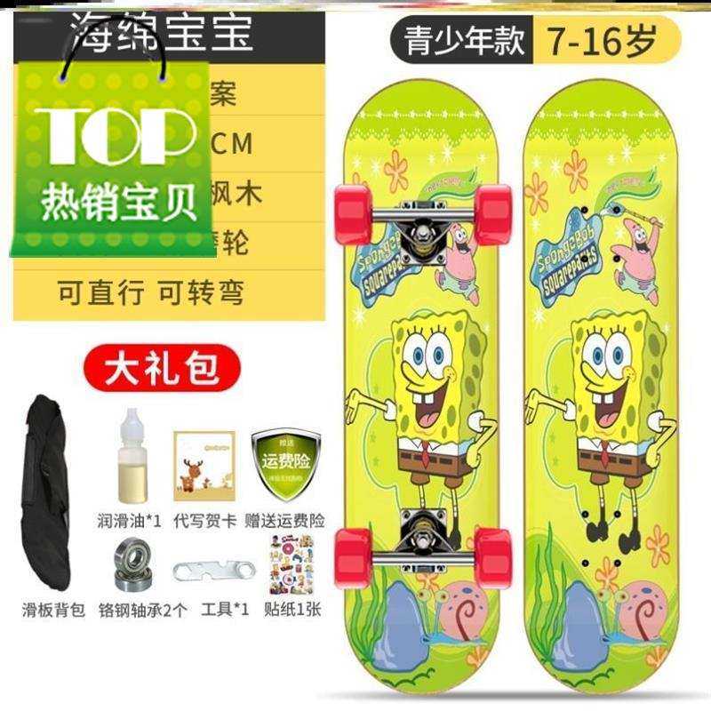 男孩滑板四轮青5少年新品训练学生轮滑女孩脚踏男女幼儿儿童