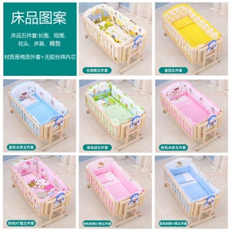 电动婴儿床无漆实木摇床r智能电动摇篮床新生儿宝宝床自动电动摇