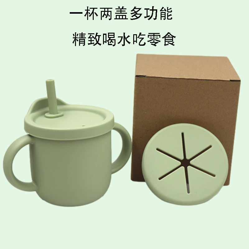 INS婴儿防摔辅k食零食杯可爱儿童宝宝便携外出水杯吸管杯餐具硅胶