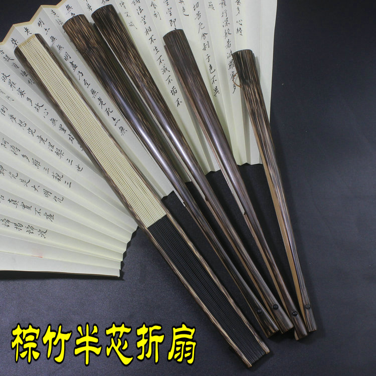 苏面文玩5寸6 7 m8 95寸桃丝棕竹折扇金丝竹古方头挑灯牛角钉扇子
