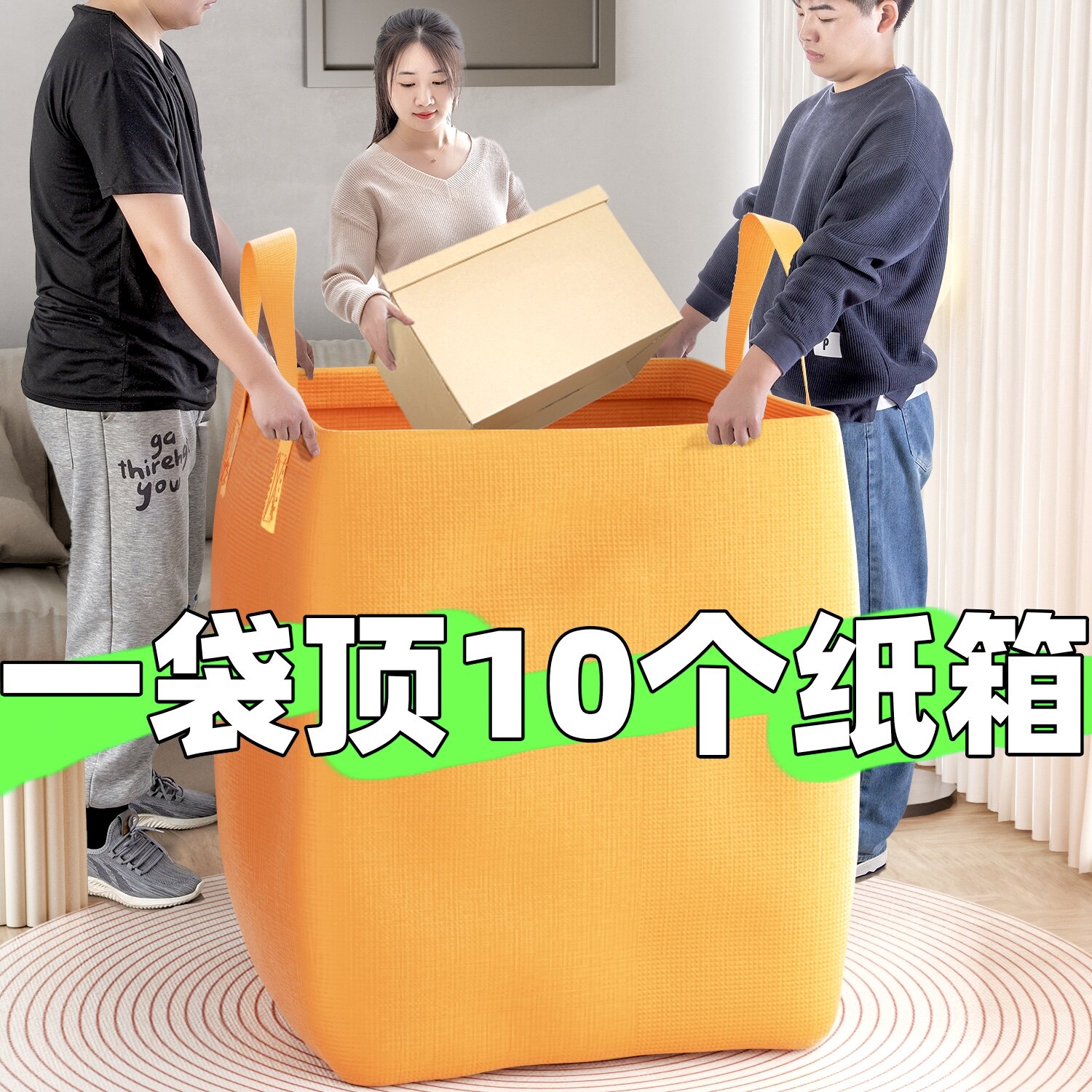搬家纸箱子神器整理箱收纳箱快递加厚加硬大号打包箱包装袋子