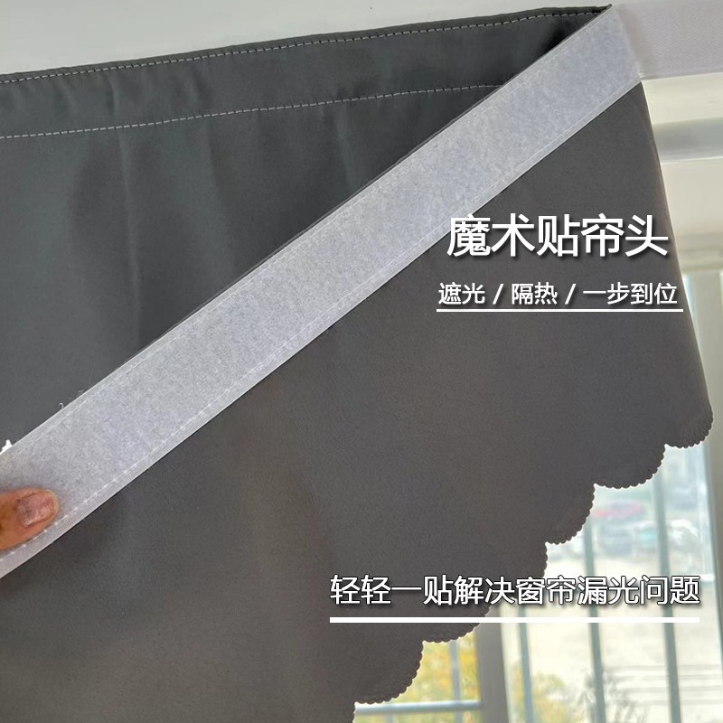 定制全遮光窗帘帘头成品窗幔头帘款式自粘魔术贴免安W装飘窗窗帘