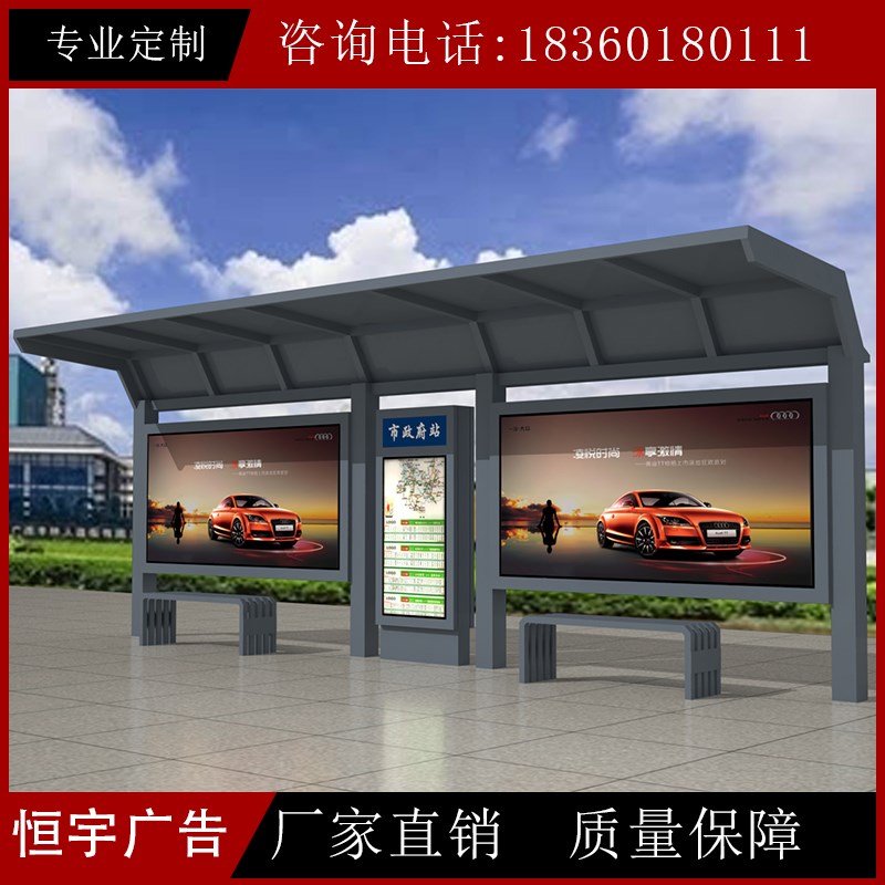新款定制不锈钢候车亭公交候车亭站台仿古候车亭设计图制作生产厂