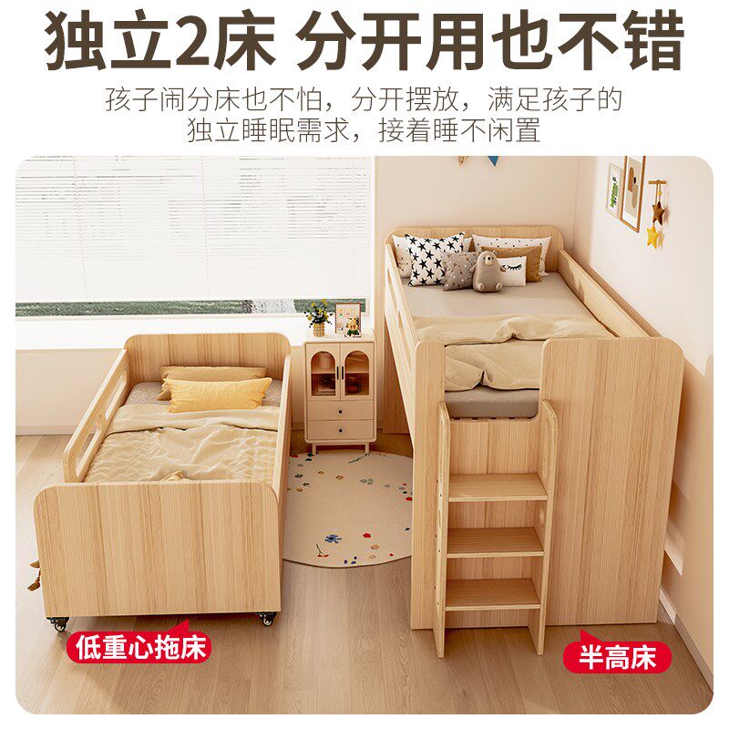 全实木半高床简易小户型男孩女孩儿童拖床多功能定制上下床高架床
