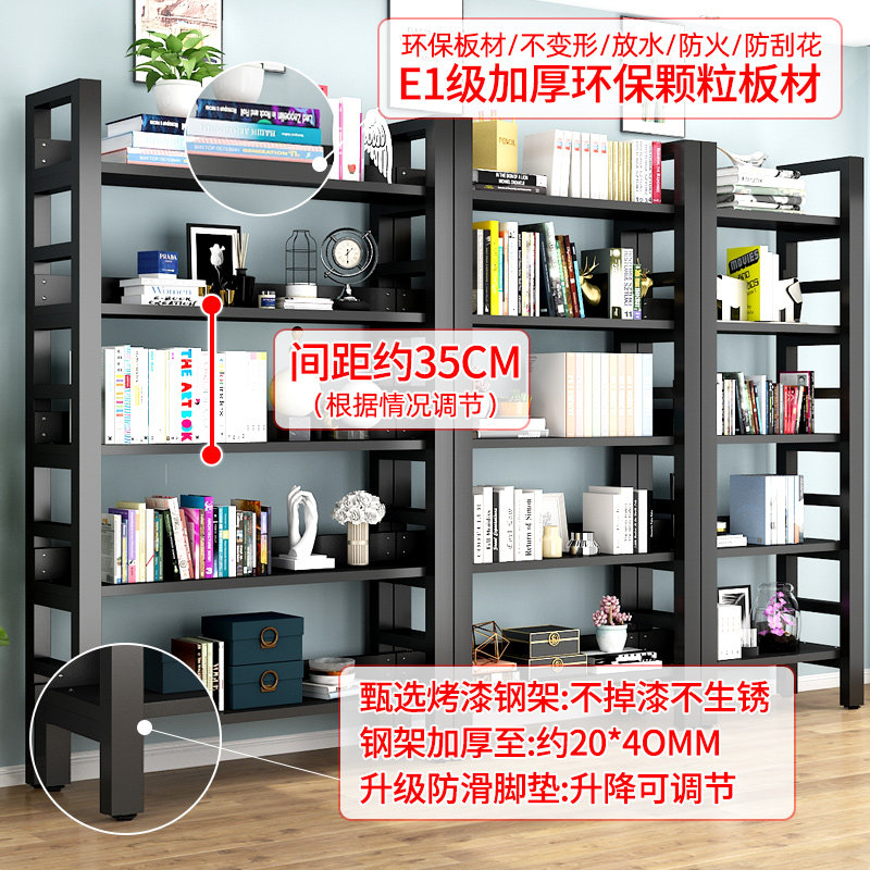 书架落地书柜桌面置物架儿童多层收纳架客厅钢木铁艺靠墙简易货架