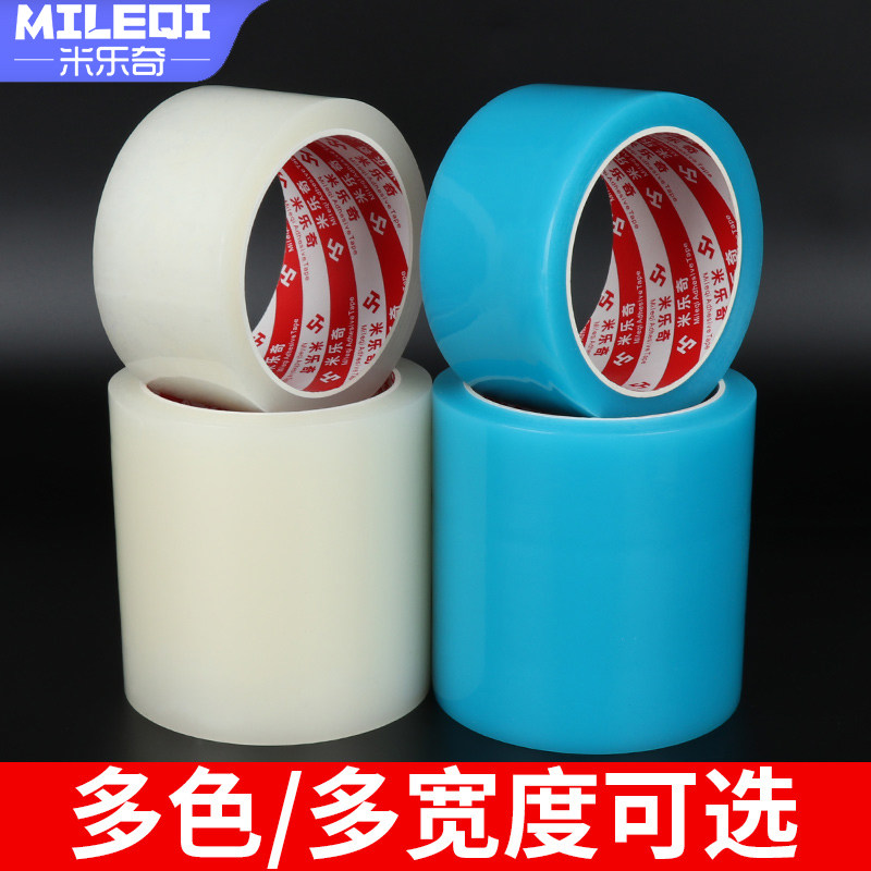 防风防尘密封胶条门窗缝隙防寒透明保暖膜不残胶窗户玻璃缝固定贴