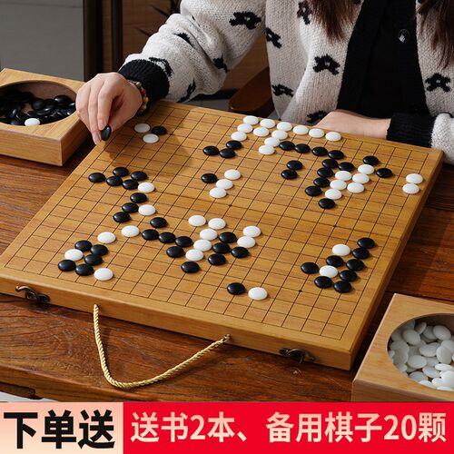 围棋折叠套装五子棋黑白棋子儿童学生益智M初学者成人木制楠竹棋