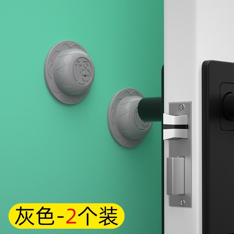 碰撞门档门吸免打孔新款硅胶门塞防盗入户门把手防防撞神器门新款