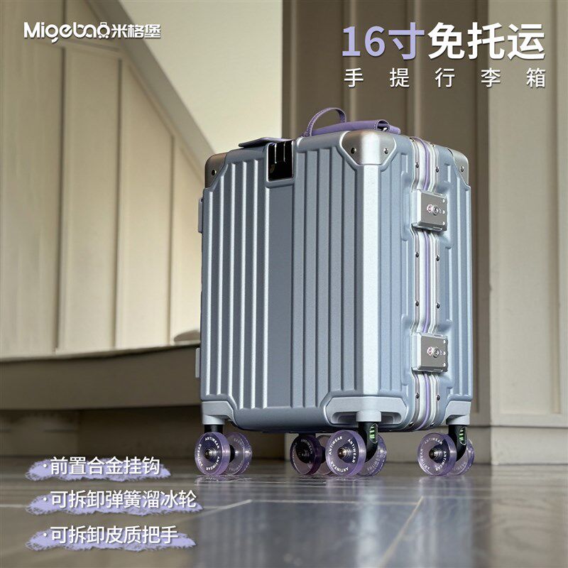 14寸商务行李箱小型轻便登机箱免托运短途旅M行箱2026新款拉杆箱