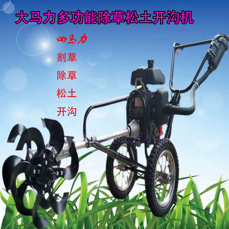 果园开沟机农用除草机微耕机旋耕C机锄草松土机割草机开荒耕地打