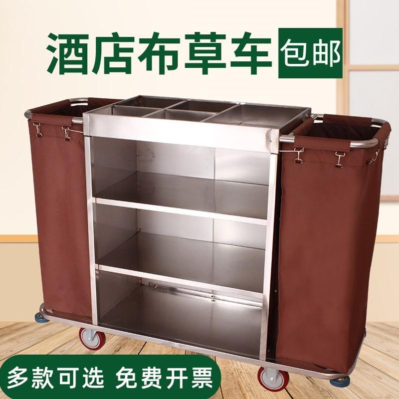 酒店布草车可折叠宾馆客房工作服务车打扫清洁不锈钢静音轮保洁车