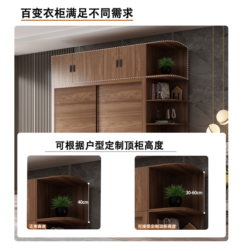 现代推拉门衣柜经济型滑移门大衣橱简约储物板式收纳家用卧室柜子