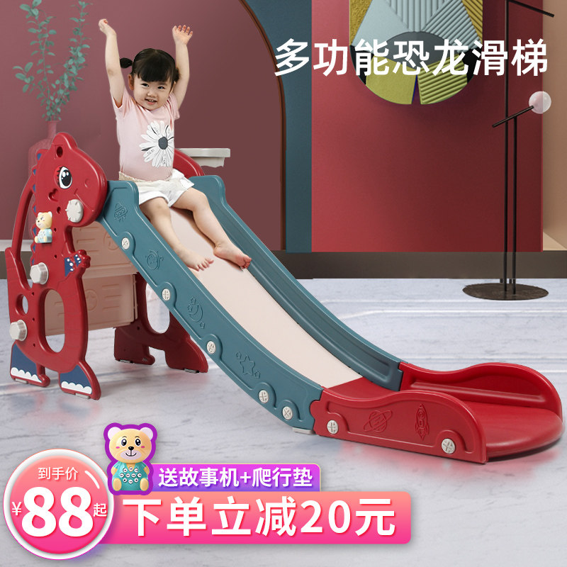 儿童滑梯宝宝多功能小型滑滑梯家用可折叠幼O儿园周岁恐龙礼物玩