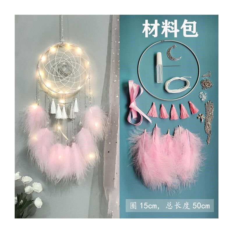 暑假捕梦网diy材料手工风铃少女挂饰幼儿园吊饰儿童房间装饰挂件