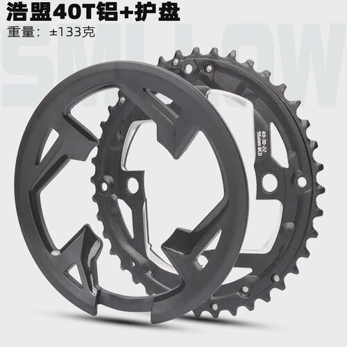 浩盟山地车牙盘盘片 40T 30T 22T 齿盘 牙盘修补齿片牙盘修补片