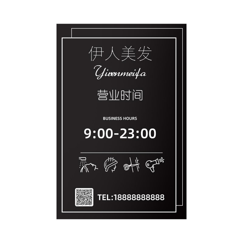 新款营业时间告示牌亚克力门牌网红风挂牌定制上班时间牌正在营业